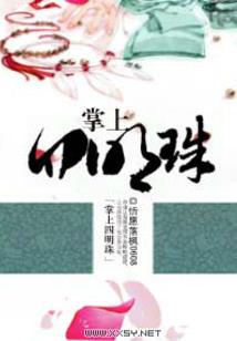邛水河
