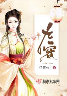 平步登天