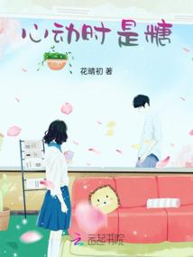 痞痞坏小子请你温柔一点