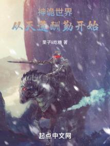 南大西洋国