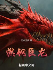 战争之骸