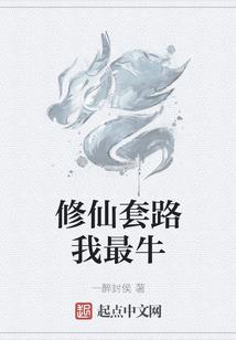 养个丧尸老婆