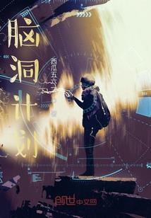 原来，现在