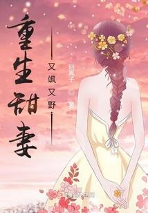 泪雨的汀江