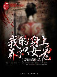火影之守护骑士