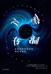 山海风云录之君莫笑