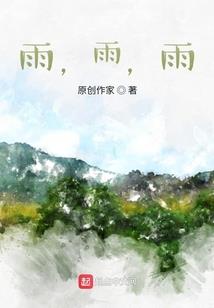 海贼：让堂吉诃德再次伟大