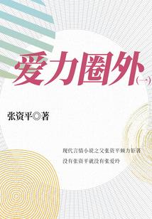 初恋，味道