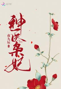 一念心魔