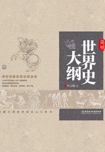 快穿之等等我不敢