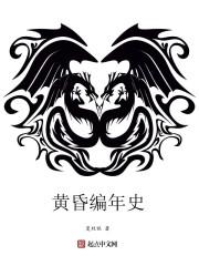 乾元剑帝
