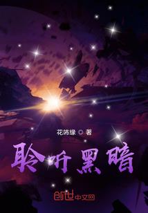 词宗II理想乡