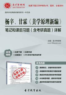 幻世阎罗