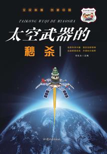 帝少鲜妻，放肆宠
