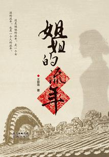 一世倾心只为你
