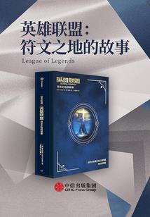 冥冥万物