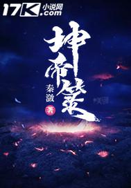祭魄