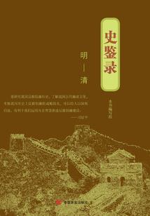 圣子再临