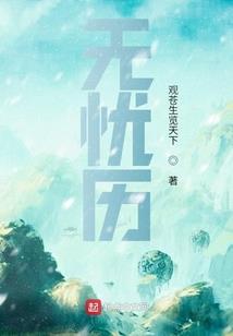 机士传说