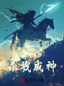 破剑猴小鱼