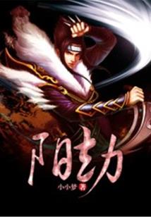 清穿后，我靠预言攻略男主