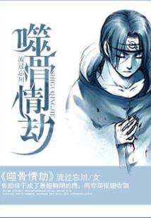 穿越三国之黄巾天下