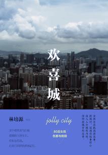绯羽战记