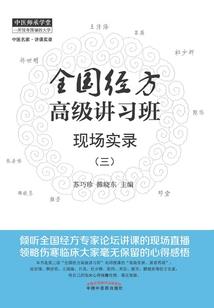参商之燕燕于飞