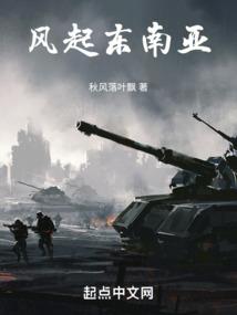 鬼翼天使