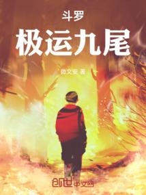 开局冰川探墓，你管这叫娱乐主播
