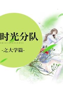 我的青春有你无悔