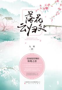 幻缘之心泪成灰