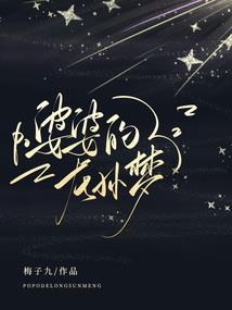 道噬天下
