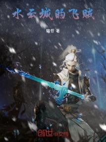 年少不入长安
