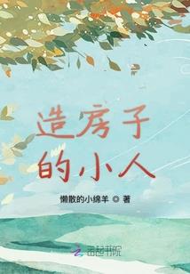可偕一梦