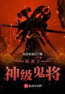 异能人的崛起