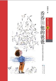 此人不在我之下