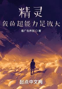 星途：无上荣耀