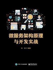 久别的霸道人