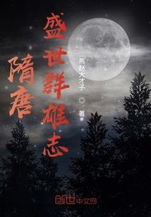 日出海东