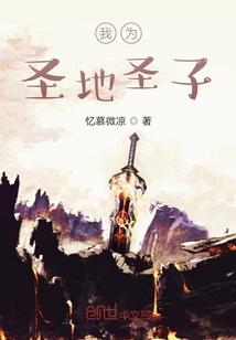 世子追妻将女难求