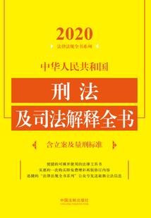 君王之剑