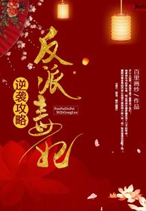 别样的青春爱情