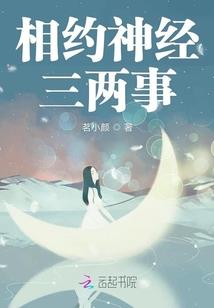 仙武临巅