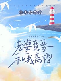 龙王传说之荒界至尊