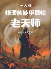 莫离王咒