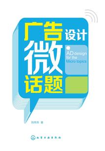 九州瞳路