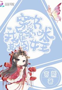 执掌末日