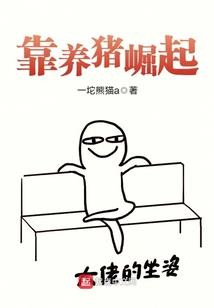 君心难测：囚爱