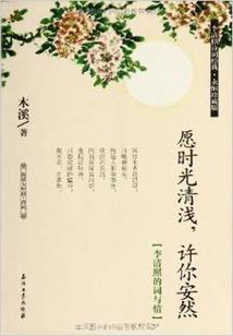 难以言喻的美好